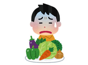 野菜嫌い