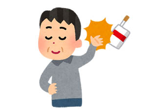 禁煙