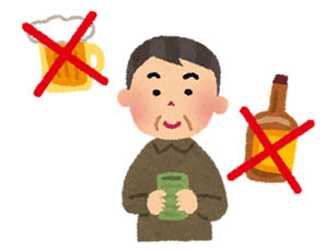 禁酒