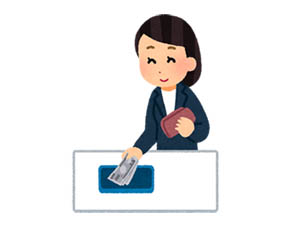 お金