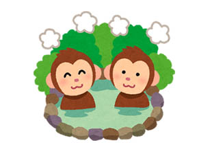 温泉